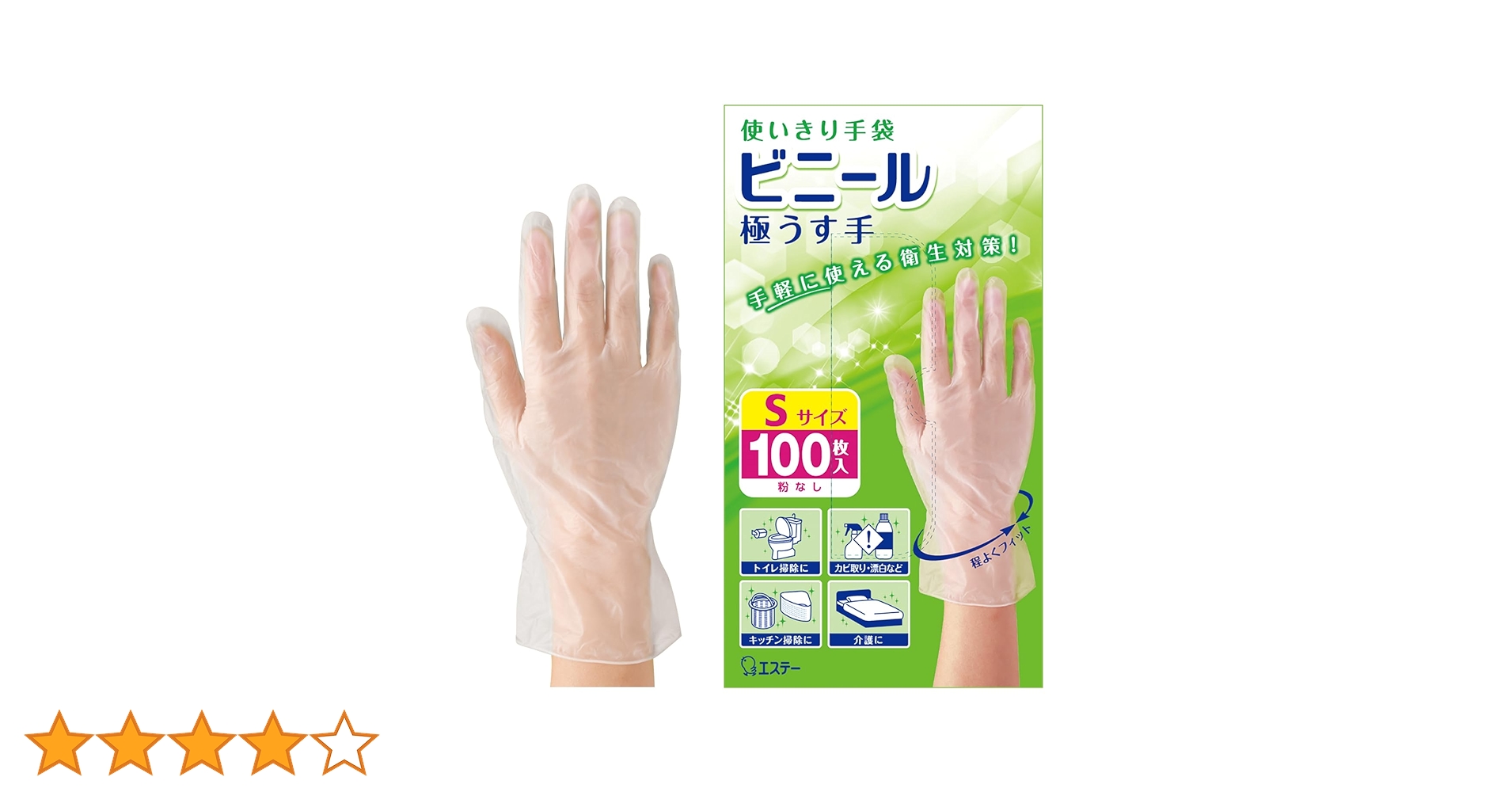使い捨て極薄手袋 サイズＳ 3000枚(125枚×24個) 使い捨て極薄手袋 サイズS 3000枚(125枚×24個)